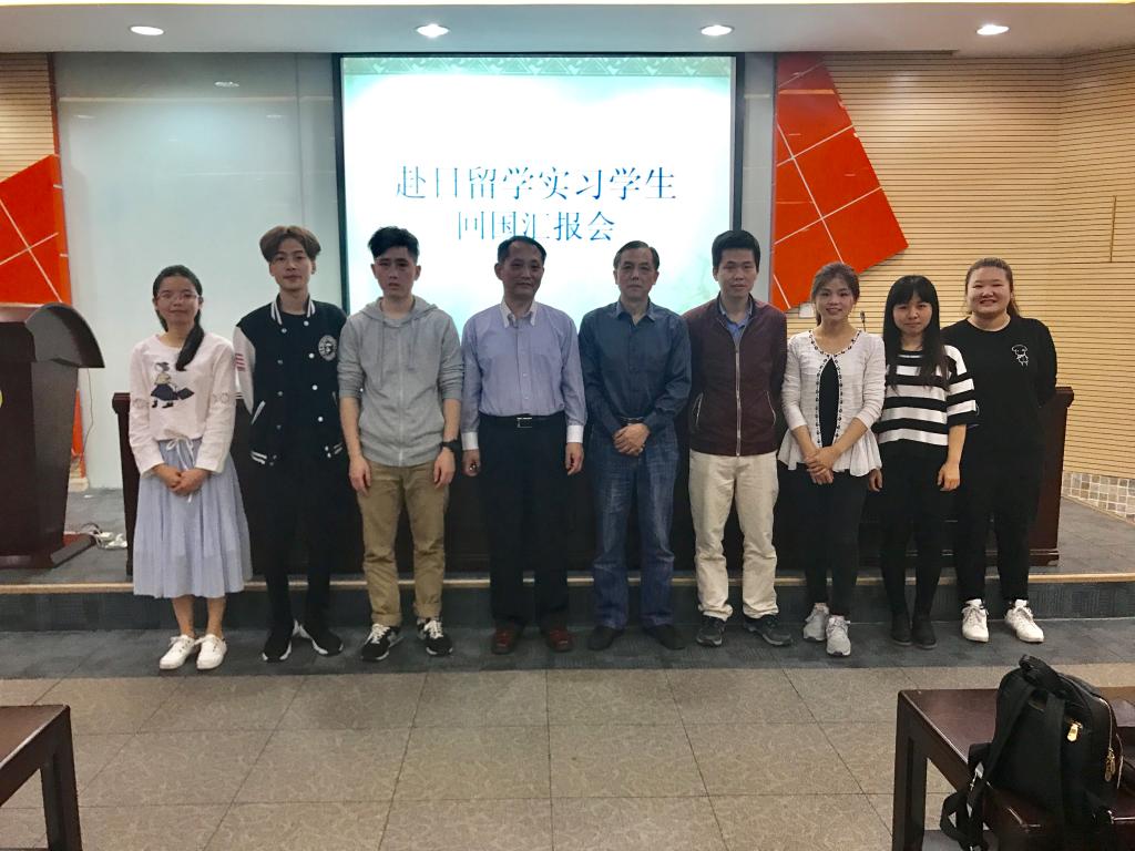 我院日语系举行赴日留学实习汇报会-韩山师范